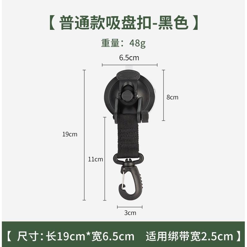 ถ้วยดูดขนาดเล็ก (หัวเดี่ยว, สีดำ)