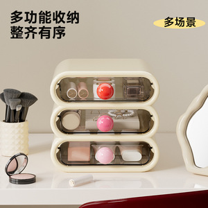 Transparent Cosmetic Storage Box Creamy White Gradient Pink <b>Rectangle</b> Minimalist Desktop Organizer for Home Bedroom Makeup - Product Image 4