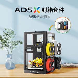 Kit d'étanchéité Flashforge AD5X pour imprimante 3D, prévention de la poussière, réduction du bruit, isolation des odeurs, accessoires d'imprimante 3D - Product Image 2