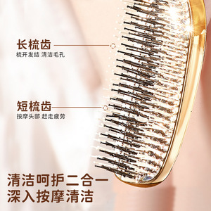 Massage Comb Scalp Cleansing Anti Static Women Meridian Hair Care Gold - Product Image 1