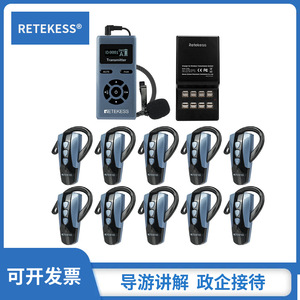 Retekess Wireless Audio Transmitter Bluetooth Tour Guide System For Meetings Training Museum Visits - Product Image 4