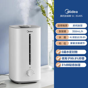 Humidificador Midea de 4.1-6.0L de Gran Capacidad y Funcionamiento Silencioso para el Hogar, Dormitorio y Sala de Estar - Product Image 5