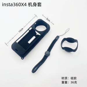 Funda de Silicona y Protector de Lente para Cámara Panorámica Insta360 X4 con Protección Contra Impactos - Product Image 1