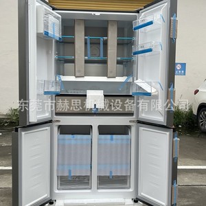 Refrigerador con Congelador Superior de 730L, Sin Escarcha, Gran Capacidad, para Uso Doméstico - Product Image 1