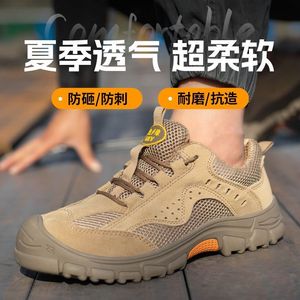 Men's Steel Toe Work Shoes Breathable Low Top Safety Shoes For Construction Industry - Product Image 1