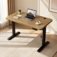 Bureau électrique en bois AOR à hauteur réglable, double usage assis-debout, pour bureau et études, extensible, montage facile, direct usine