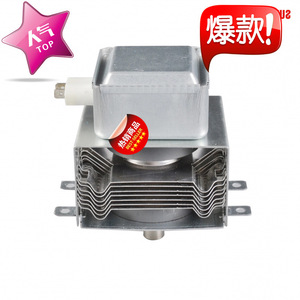 Magnetron 1000W 7 Slic, pièce de rechange pour four à micro-ondes M24FB-610 - Product Image 1