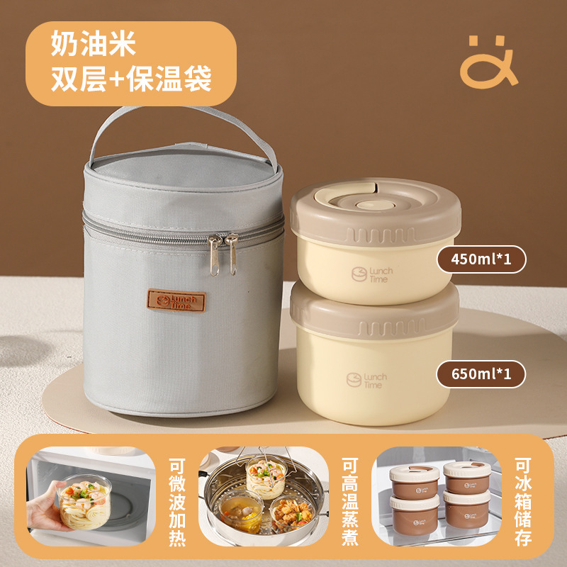Récipient intérieur en verre jaune de 1&nbsp;100&nbsp;ml + sac isolant