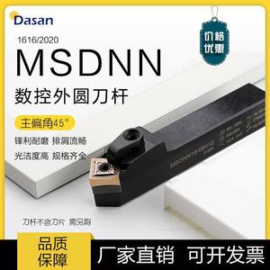 ที่จับเครื่องมือซีเอ็นซี Msdn1618h12 สำหรับงานกลึงภายนอก แข็งแรง ทนทาน เหมาะสำหรับศูนย์เครื่องจักรกล - Product Image 4
