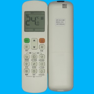 Télécommande de climatiseur Crystal Pearl Tianhong RM12F1BGF compatible avec Midea Clivet Central AC - Product Image 3