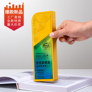 Crystal Glass <b>Trophy</b> 24.5*8.5*2.8cm Laser <b>Engraved</b> Digital Printing Durable Business Gift For Employee Sales Champion Award - Product Image 3