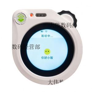 <span class=keywords><strong>SEEED</strong></span> STUDIO XiaoZhi AI Voice Assistant: Riconoscimento Fotocamera con AI, Jin Dong, Avvio Rapido con il Robot AI XiaoZhi ESP32S3 - Product Image 1