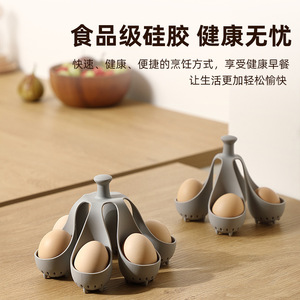 <b>Silicone</b> Egg Steamer 4 6 Hole Portable Kitchen <b>Tool</b> For Boiled Eggs Eco Friendly Household Use - Product Image 4