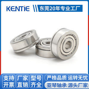 ตลับลูกปืนเม็ดกลมร่องลึกขนาดเล็ก S1601ZZ ขายส่งจากโรงงาน วงแหวนด้านนอกทำจากเหล็กกล้าไร้สนิม 440 ตลับลูกปืนเม็ดกลมร่องลึก - Product Image 5