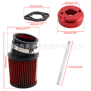 ออสโซ-เรซซิ่งกรองอากาศสำหรับ GX160 GX200 Predator 212cc 6.5 สีแดงอะลูมินัมอัลลอยอะไหล่ทดแทน - Product Image 2