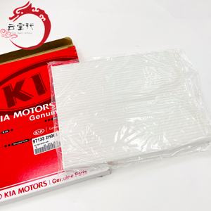 97133-2H001 971332H001 FILTRO DE CABINA A/C para hyun-dai ki-a 97133 2H001 - Product Image 2