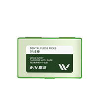 Boîte rectangulaire translucide vide en plastique PP avec couvercle à rabat, logo personnalisé, petit emballage portable pour accessoires de soins bucco-dentaires