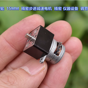Motor paso a paso en miniatura de 15 mm con engranajes totalmente metálicos para ajuste de equipos e instrumentos - Product Image 3