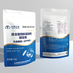 Alimentación de bacterias de ácido láctico probióticos de gran calidad, precio competitivo para reducir la incidencia de enfermedades intestinales - Product Image 2