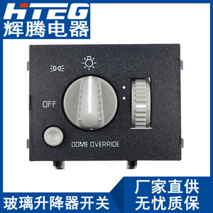 Interruptor de Ajuste de Faros HTEG 93443101 15047633 para Controlador de Iluminación Chevrolet GMC - Product Image 1