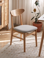 Chaise de salle à manger nordique en bois massif, style bois naturel, rembourrée, design vintage, avec dossier, tabouret papillon, mobilier de maison