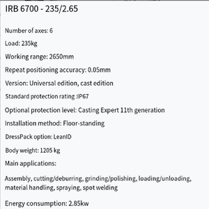 IRB6700-235/2.65 สำหรับหุ่นยนต์อุตสาหกรรมแบบข้อต่อ 6 แกน มอเตอร์เกียร์บ็อกซ์ IP67 รับน้ำหนักได้ 235 กก. ระยะการทำงาน 2650 มม. - Product Image 4