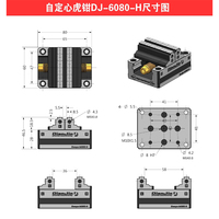 Nouveau DJ-6080H DJ 70100S Étau auto-centrant à quatre ou cinq axes, fixation auto-centrante, serrage rapide positif et négatif