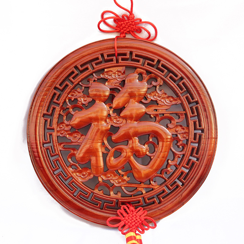 Pendentif calligraphie "Fu" de l'Empereur Kangxi de 30 cm (en boîte)