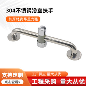 Ai Kehan <b>Grab</b> <b>Bar</b> 25mm 32mm 38mm Anti Slip Safety Wall Mounted For Bathroom Shower Disabled Elderly - Product Image 5