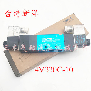 Vanne solénoïde électrique à double commande à trois positions et cinq voies Xinyang 4V330C 10 mm pour systèmes hydrauliques - Product Image 4