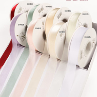 Ruban coloré 2,5 cm x 20 m pour emballage cadeau, travaux manuels, fleurs, bouquets, boîtes cadeaux, rubans floraux personnalisés