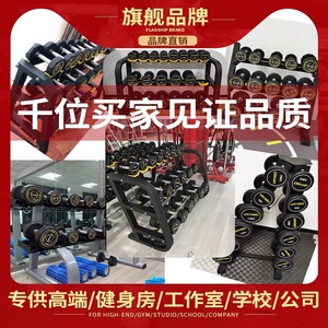 Phòng tập thể dục của phụ nữ cao cấp Hex hình quả tạ cố định vô vị yaling cho cánh tay yanbo nhà tập thể dục quả tạ nam thép tinh khiết PEV - Product Image 4