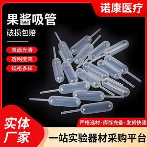 Goteros de Plástico Nokang de 4 ml, Herramientas Desechables para Decoración de Pasteles - Product Image 5