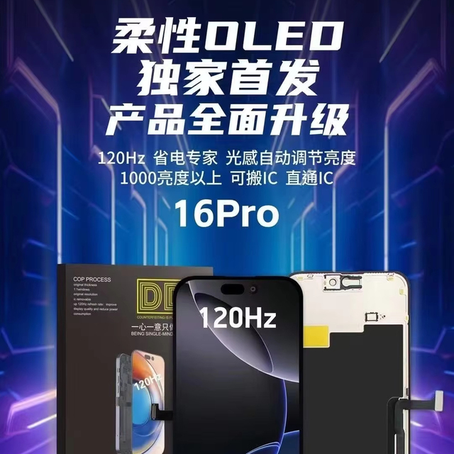 DD Soft OLED Display Screen Replacement for 13 14 15 16 Pro Max 120Hz Oled Screen