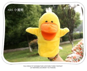 หุ่นมือสัตว์การ์ตูนขายส่ง ปากขยับได้ ของเล่นตุ๊กตาขนนุ่ม ของเล่นเสริมพัฒนาการเด็กปฐมวัย ของเล่นสำหรับพ่อแม่ลูก  รับทำป้ายโลโก้ตามสั่ง - Product Image 5
