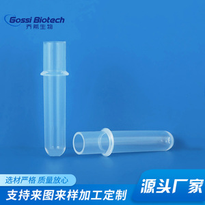 Gobelets de réaction luminescents Gossi Biotech, 1800 pièces en sachet, compatibles avec les tubes à essai cylindriques transparents Beckman CX900 DX800 - Product Image 4