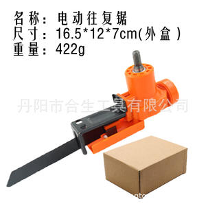 Accesorio de sierra recíproca para taladro eléctrico, hoja compacta de acero al carbono, juego de sierra eléctrica para carpintería DIY - Product Image 2