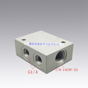 Conjunto de Válvula Solenoide Longerfa LSV10-241 de Cuatro Vías para Uso en Maquinaria Hidráulica - Product Image 3