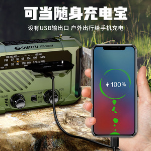 Linterna de Mano Recargable Solar con Manivela, Batería de Litio 18650, Portátil de Emergencia con Salida USB para Prevención de Desastres - Product Image 4