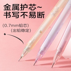 Lápiz mecánico Deli SH705 de 0,7 mm con borrador y pulsador para expandir la mina para escribir y dibujar - Product Image 4