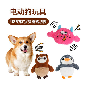 Juguete eléctrico para perros, peluche de búho, pingüino, monstruo, carga USB, juguete interactivo para mascotas, para perros pequeños y medianos - Product Image 1