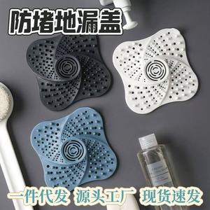 Floor <b>Drain</b> Sticker <b>Plastic</b> Odor Stopper Kitchen Insect Proof <b>Drain</b> <b>Cover</b> - Product Image 4