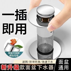 Washbasin Drain Plug 2.8 Inch Stainless Steel <b>Spring</b> Loaded Insect Proof Odor Proof Anti Clogging <b>Compression</b> Fit - Product Image 3