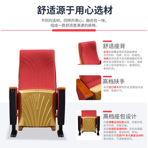 เก้าอี้หอประชุมยี่ห้อ Yaqi รุ่น YA-L04AA สีแดงไวน์ พร้อมที่วางแขน สำหรับใช้ในโรงภาพยนตร์และห้องบรรยาย - Product Image 3