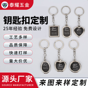 Metal <b>Keychain</b> <b>Custom</b> Photo Frame Zinc Alloy Durable Gift For Personal Use - Product Image 3