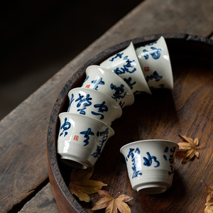 Chinese Style Porcelain <b>Tea</b> Cup With Blue Calligraphy Dehua Ceramic Tasting Cup For Gongfu <b>Tea</b> <b>Set</b> - Product Image 2