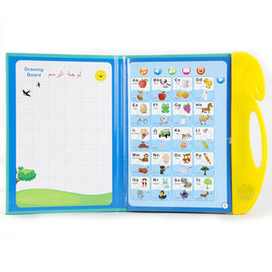 Livre sonore éducatif intelligent pour enfants, best-seller, en arabe <span class=keywords><strong>et</strong></span> en <span class=keywords><strong>anglais</strong></span>, de haute qualité - Product Image 3