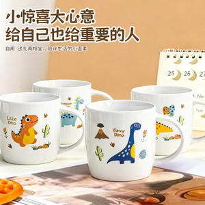 Cartoon <b>Dinosaur</b> Ceramic Mug For Kids And Adults 350Ml Gift <b>Cup</b> With Colorful Design Pattern - Product Image 5