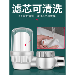 Baolian Water Purifier Faucet Filter Activated Carbon Household Kitchen Tap Water Pre Filter Easy Installation - Product Image 4