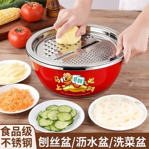 Stainless Steel Red Basin 24-32cm <b>Colander</b> <b>Strainer</b> For Vegetable Washing Household Use - Product Image 5
